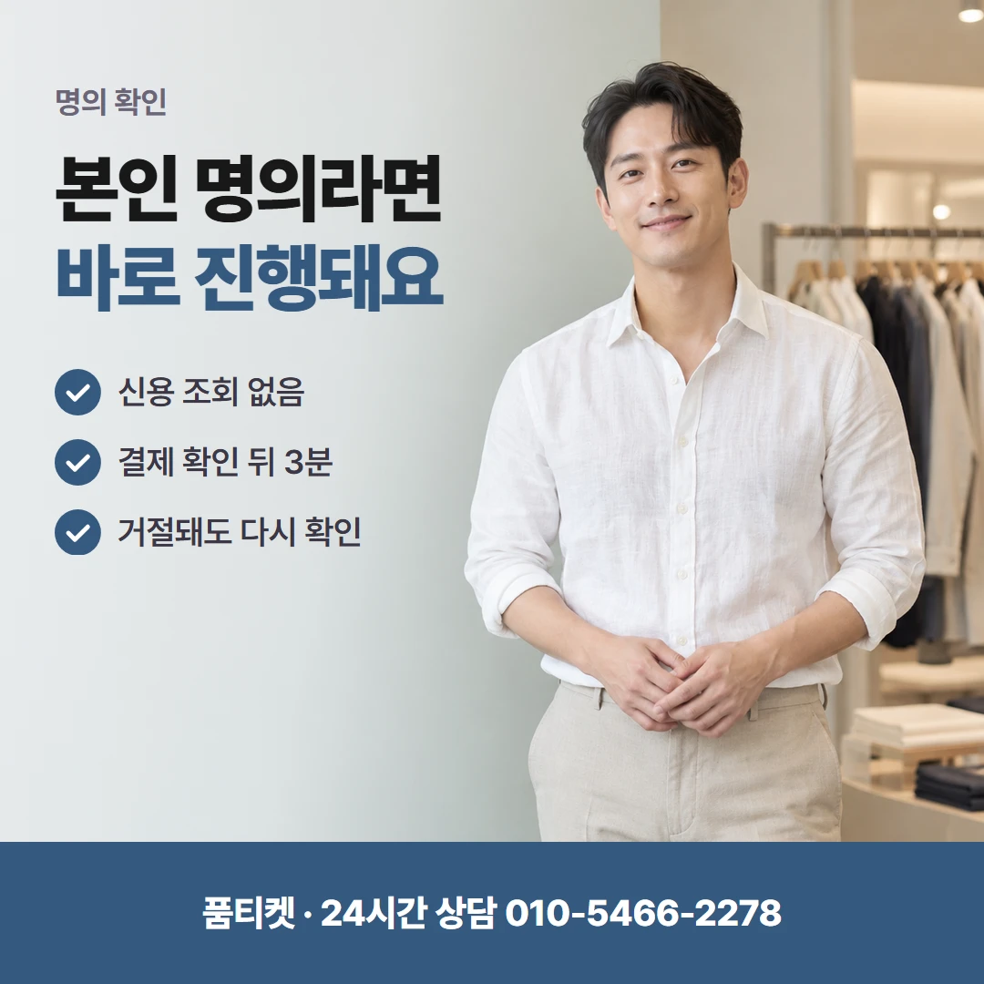 LG 컨텐츠이용료현금화 켜기 전후