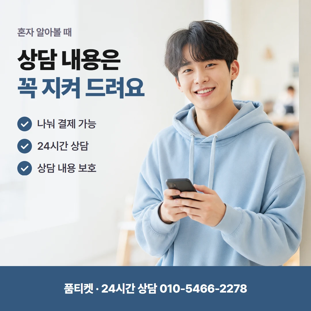 LG 컨텐츠이용료현금화 켜다 막힘