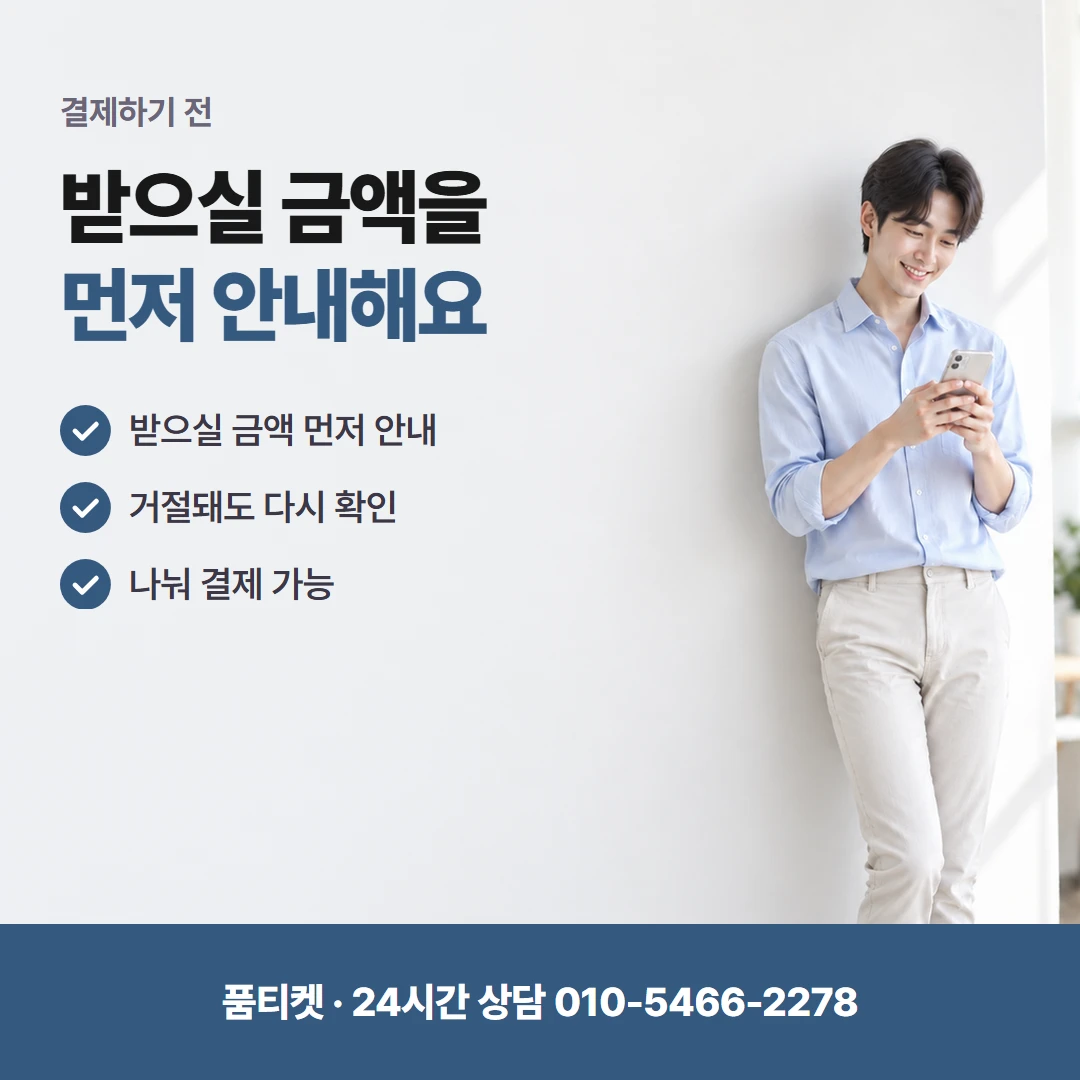 LG 컨텐츠이용료현금화 꺼진 까닭