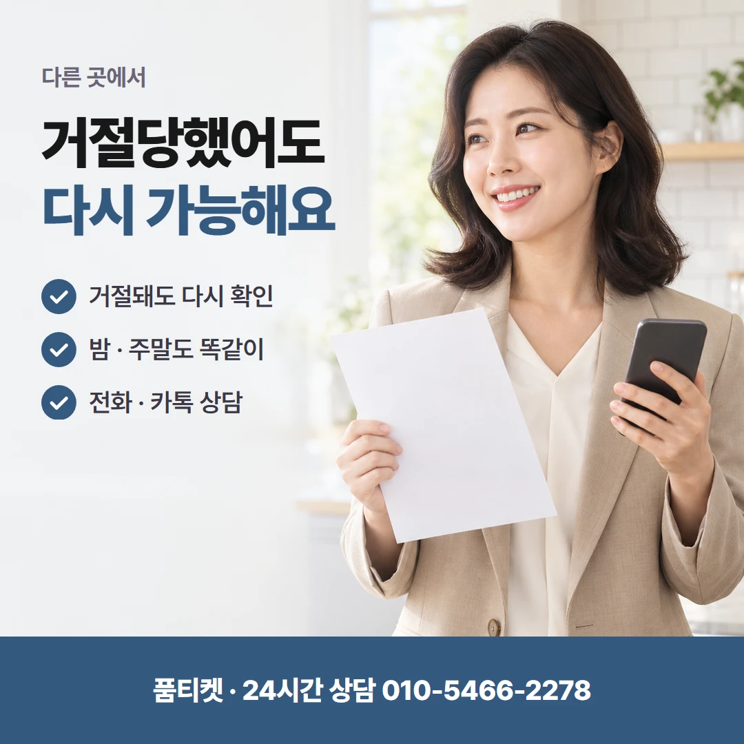 LG 컨텐츠이용료현금화 화면 낱말