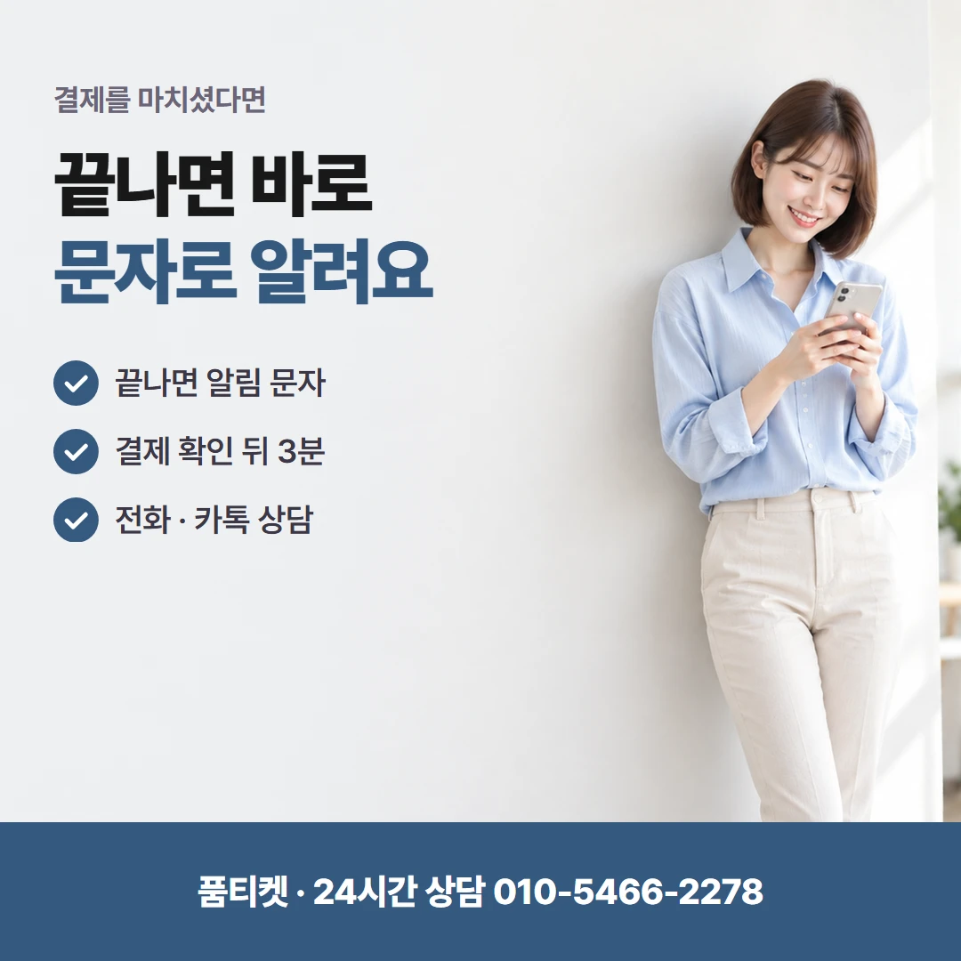 LG 유의사항
